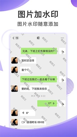 截图王[图1]