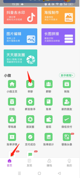 截图王[图2]