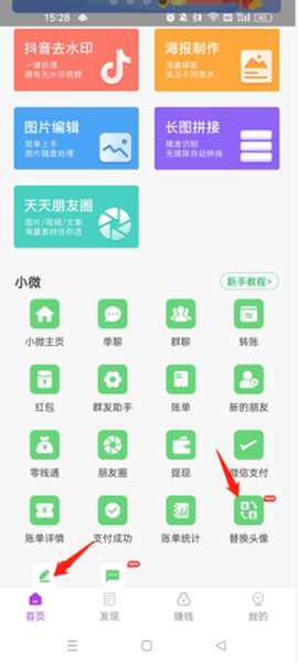 截图王[图4]