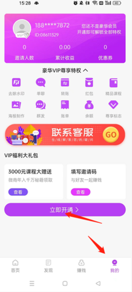 截图王[图6]