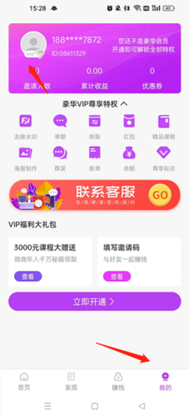 截图王[图9]