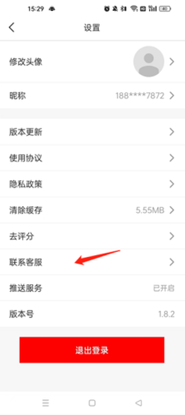 截图王[图10]