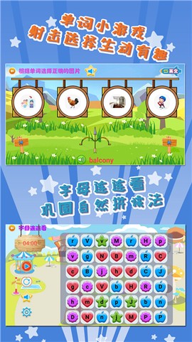 我爱英语截图3