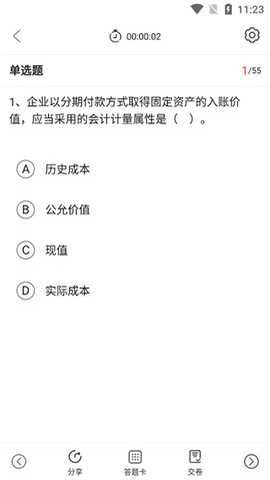慧考智学[图1]