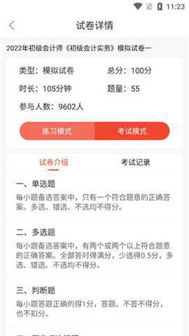 慧考智学[图5]