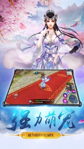 上古诛仙[图1]