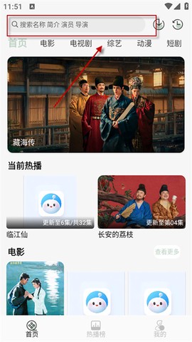 恋鱼影视截图1