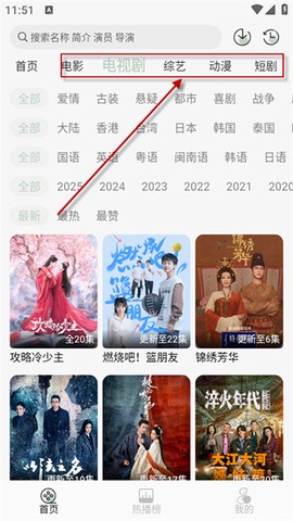 恋鱼影视截图2