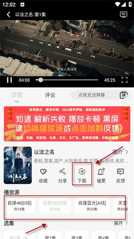 恋鱼影视截图3