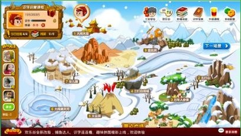 悟空识字官方版截图3