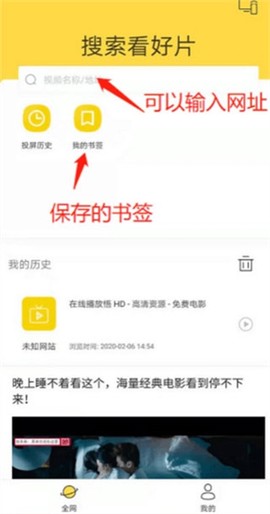 快点投屏[图1]