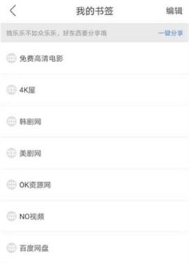 快点投屏[图2]