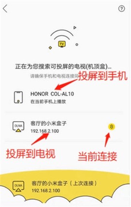 快点投屏[图4]