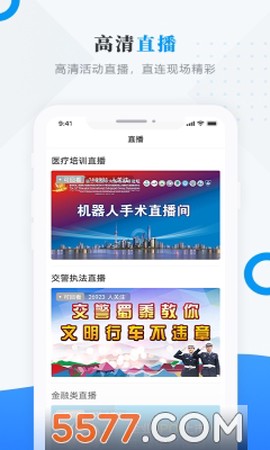 微看明水截图2