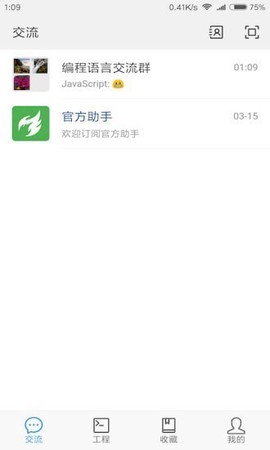 微游大师[图1]