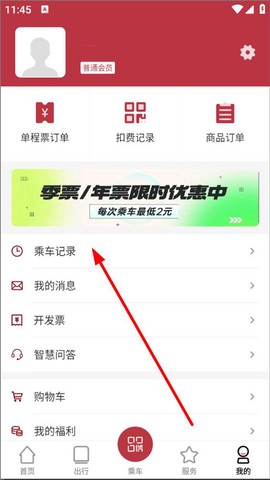 徐州地铁[图2]