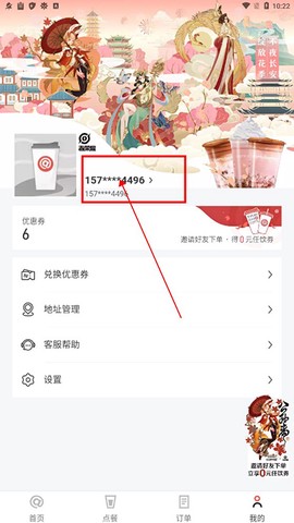 库迪咖啡[图2]