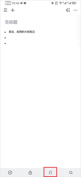 幕布[图1]
