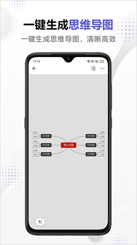 幕布截图2