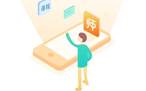 师训宝学员端[图2]