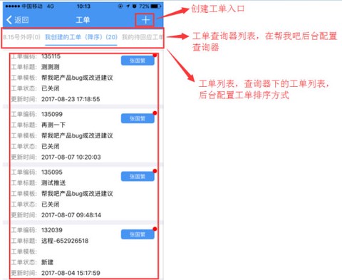 帮我吧[图1]