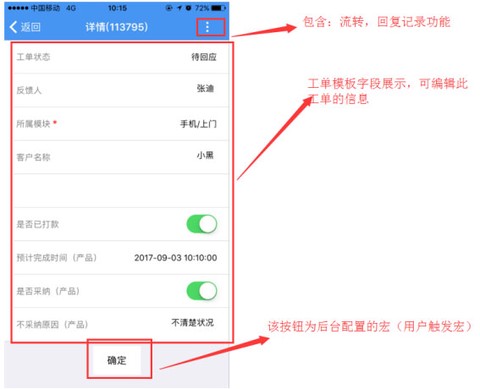 帮我吧[图2]