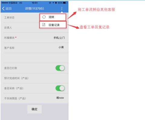 帮我吧[图3]