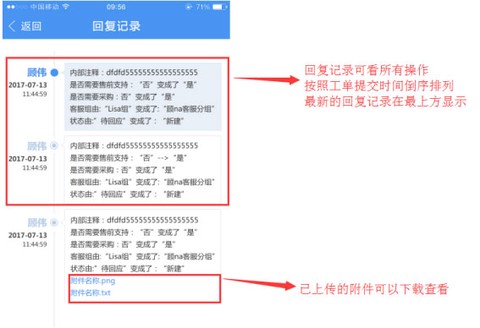 帮我吧[图4]