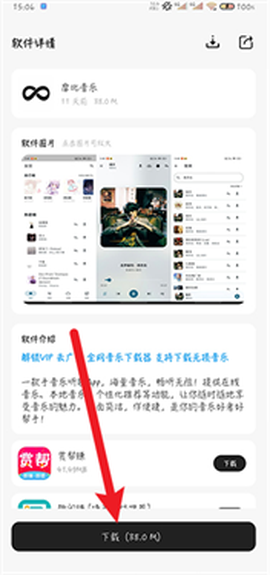 山月软件仓[图3]