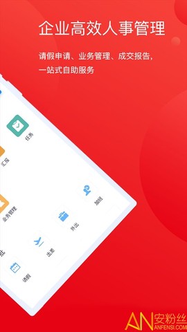 家家乐管理端[图1]