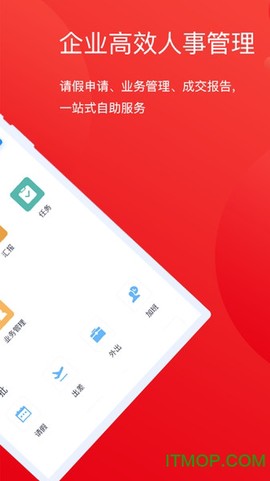 家家乐管理端图3