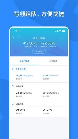 小米对讲机[图1]