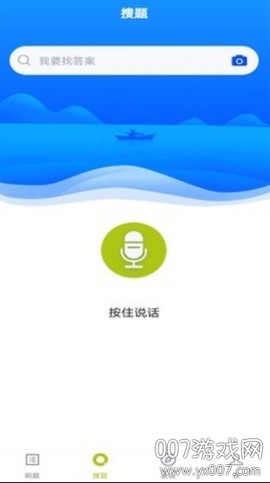 安检员题库截图3