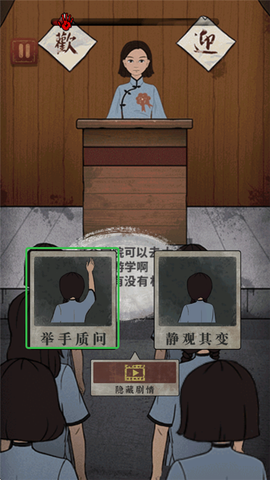 女寝异闻[图2]