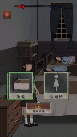 女寝异闻[图3]