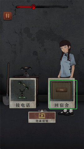 女寝异闻[图5]