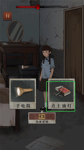 女寝异闻[图6]