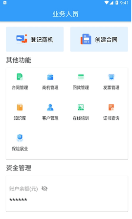 安全专家在线[图1]