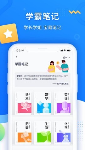 学魁图书[图1]