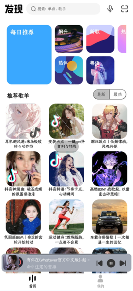 奇酷星球[图1]