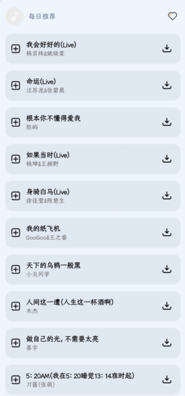 奇酷星球[图2]