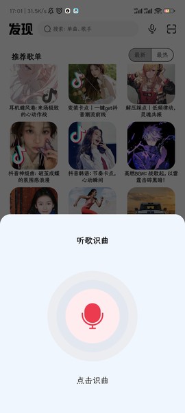 奇酷星球截图1