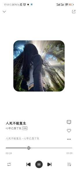 奇酷星球截图2