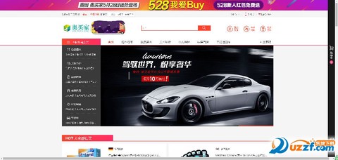 奥买家全球购[图1]