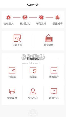 天平发布[图2]