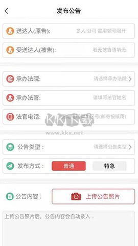 天平发布[图3]