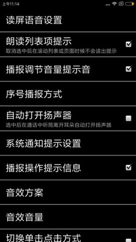 天坦读屏[图1]