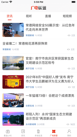 在濮阳截图2