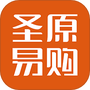圣原易购