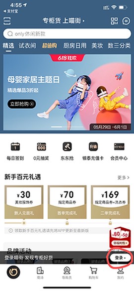 喵街[图2]